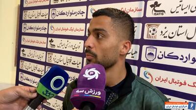 حاجی عیدی :خوشحالم دل هواداران را شاد کردیم - پارس فوتبال | خبرگزاری فوتبال ایران | ParsFootball