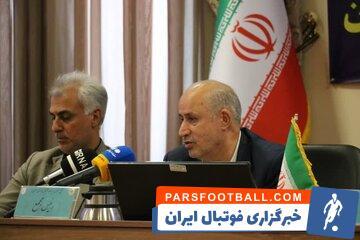 جزئیات جدید از پرونده فساد در فوتبال؛ پرداخت ۷۵ سکه به عنوان رشوه! - پارس فوتبال | خبرگزاری فوتبال ایران | ParsFootball