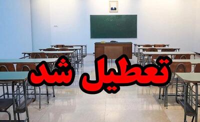 مشهد/ مدارس در نوبت عصر شنبه تعطیل شد