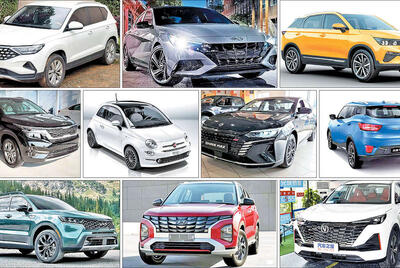 اعلام آخرین مهلت انتخاب خودروهای وارداتی در سامانه