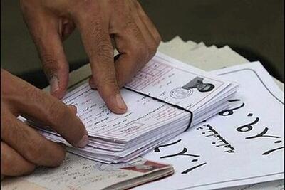 وزارت آموزش و پرورش از صدور کارت عادی امتحانات عاجز است