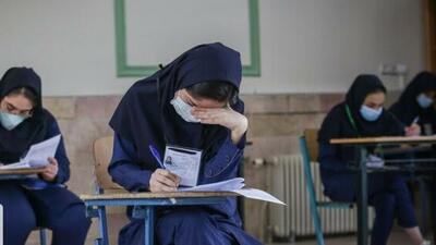 دانش‌آموزان بدون کارت امتحان نهایی در جلسه با «شناسنامه» حضور می‌یابند