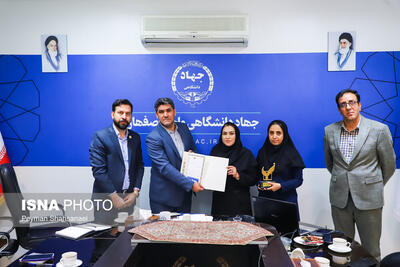 کسب رتبه برتر جهاد دانشگاهی اصفهان در دومین جشنواره ملی تحقیقات