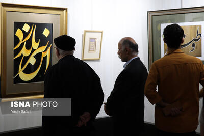 نمایشگاه خط مهر در آستانه اشرفیه - استان گیلان
