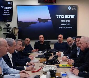 رسانه عبری زبان: از هم پاشیدن «کابینه جنگ» بیش از هر زمان دیگری نزدیک است