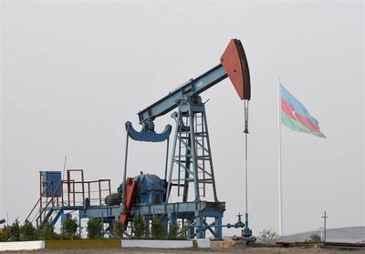 نفت جمهوری آذربایجان در حال کاهش است