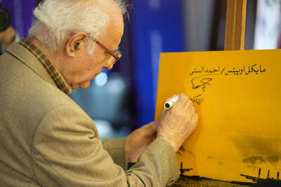 احمد الستی ازشکل‌گیری کتاب «هنر دقت» گفت/ویژگی مستندهای مردم‌نگار