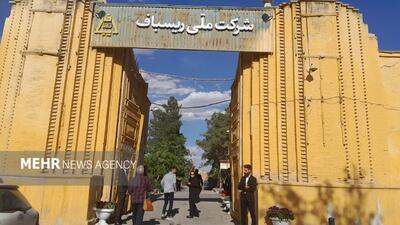 ریسباف اصفهان پس از گذشت دو دهه بازگشایی شد