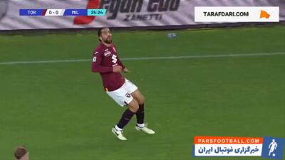 گل زاپاتا به میلان (تورینو 1-0 میلان) - پارس فوتبال | خبرگزاری فوتبال ایران | ParsFootball