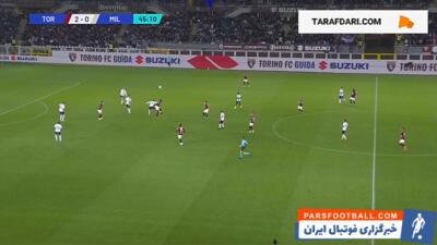 گل تماشایی ریکاردو رودریگز به میلان در آغاز نیمه دوم (تورینو 3-0 میلان) - پارس فوتبال | خبرگزاری فوتبال ایران | ParsFootball