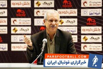 واکنش تراکتور به شایعه قراردادی ۶۰ میلیاردی! - پارس فوتبال | خبرگزاری فوتبال ایران | ParsFootball