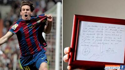 جزئیات فروخته شدن اولین قرارداد مسی در 13 سالگی - پارس فوتبال | خبرگزاری فوتبال ایران | ParsFootball