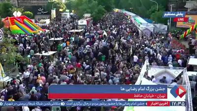 حضور پرشور امام‌ رضایی‌ ها در خیابان حافظ تهران