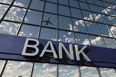 خبر مهم برای کارمندان بانک‌ها / بانک‌ها شنبه‌ها تعطیل می‌شوند؟
