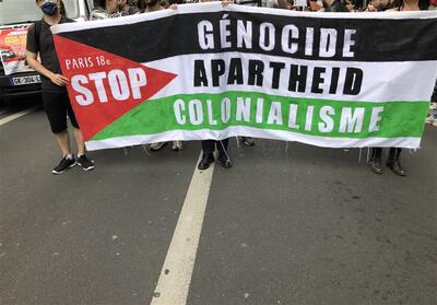 تظاهرات گسترده حامیان فلسطین در پاریس - تسنیم