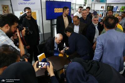 ببینید | رکورد زدن محمدجواد ظریف در نمایشگاه کتاب