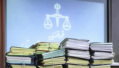 رییس دادگستری استان مرکزی:  ماهانه ۱۴۰ پرونده به هر قاضی در  استان مرکزی ارجاع می شود