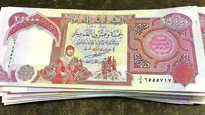 قیمت دینار عراق امروز ۳۰ اردیبهشت ۱۴۰۳