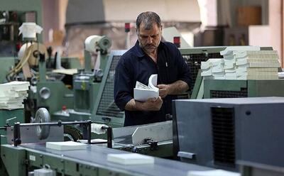 رقابت ایران و ترکیه در صنعت چاپ/ عمده مواد اولیه از چین وارد می شود