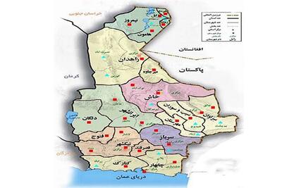 طرح تفکیک استان سیستان و بلوچستان به چهار استان در دستور کار مجلس قرار گرفت