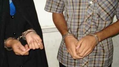 بازداشت زن و شوهر جوان کلاهبردار