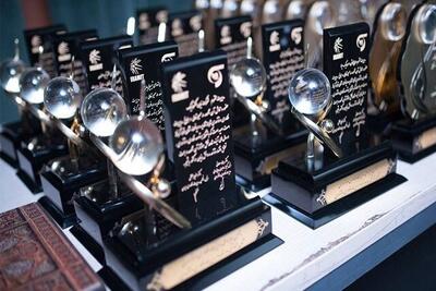 تقدیر از برگزیدگان جایزه ملی مدیریت فناوری و نوآوری ایران