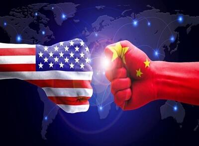 استراتژی اقتصادی آمریکا در تقابل با چین
