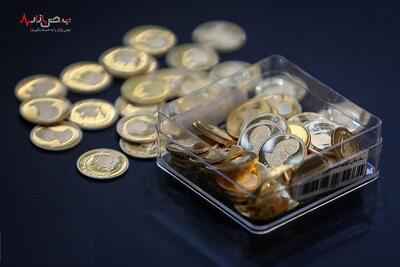 قیمت سکه امروز ۳۰ اردیبهشت ۱۴۰۳ / نیم سکه ۲۳ میلیون شد