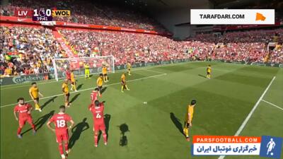 گل کونسا به وولورهمپتون (لیورپول 2-0 وولورهمپتون) - پارس فوتبال | خبرگزاری فوتبال ایران | ParsFootball