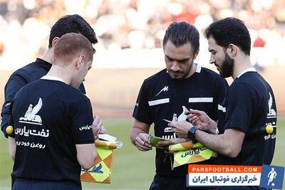 اسامی داوران هفته بیست و هشتم لیگ برتر اعلام شد - پارس فوتبال | خبرگزاری فوتبال ایران | ParsFootball