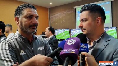 تانمر: اشتباهات با وجود داوری کماکان وجود دارد - پارس فوتبال | خبرگزاری فوتبال ایران | ParsFootball