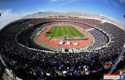 استادیوم آزادی در جمع بیست استادیوم برتر جهان - پارس فوتبال | خبرگزاری فوتبال ایران | ParsFootball