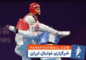 قهرمانی تکواندو ایران بعد از 8 سال در آسیا - پارس فوتبال | خبرگزاری فوتبال ایران | ParsFootball