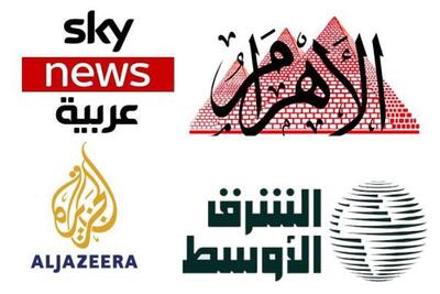 انعکاس خبر سانحه بالگرد رئیس جمهور ایران در رسانه‌های عربی