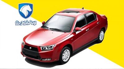 فروش ویژه دنا پلاس اتوماتیک ایران خودرو از امروز ۳۰ اردیبهشت آغاز شد+ قیمت | روزنو