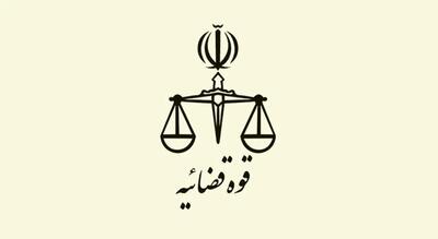 توضیحات مرکز رسانه قوه قضاییه درباره اعدام «پروین موسوی»