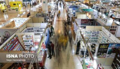 نمایشگاه کتاب تهران چقدر کتاب فروخت؟