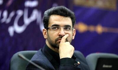 آذری جهرمی شهادت رئیس‌جمهور و همراهان او را تسلیت گفت