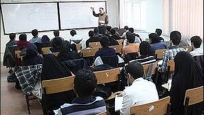 دانشگاه‌های ایران تعطیل شد؟