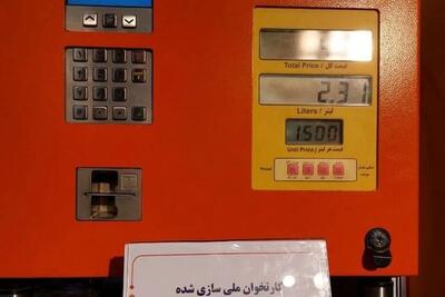 سهمیه بنزین ۶۰ لیتری خرداد سال جاری بامداد فردا شارژ خواهد شد - اندیشه معاصر