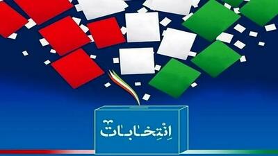 زمان برگزاری انتخابات ریاست جمهوری مشخص شد/شروع ثبت‌نام نامزدها از ۱۰ خرداد