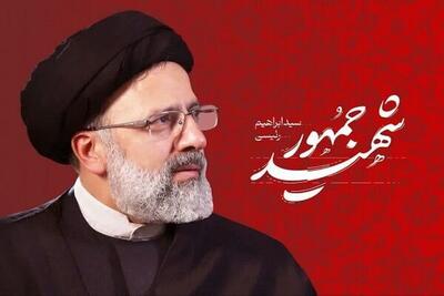 مراسم تشییع پیکر رئیس جمهور روز دوشنبه در تبریز برگزار می‌شود