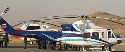 هلیکوپتر رئیس جمهور، متعلق به ۴۰ سال قبل است! (+عکس)