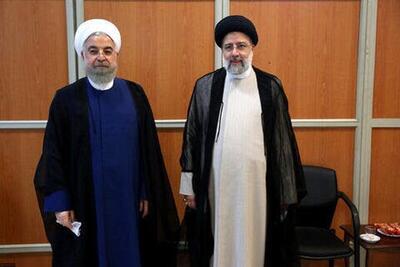 روحانی: صفحه تلخی در تاریخ انقلاب اسلامی‌ رقم خورد