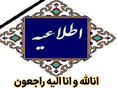 تمامی برنامه ها و مسابقات ورزشی استان مازندران لغو شد
