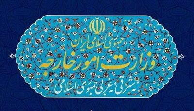 بیانیه وزارت امور خارجه ایران در پی شهادت رئیس جمهور ایران و هیأت همراه