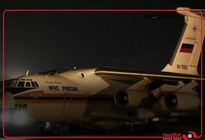 اولین هواپیمای امدادرسان روسیه برای کمک به یافتن بالگرد حامل رئیس‌جمهور عازم تبریز شد