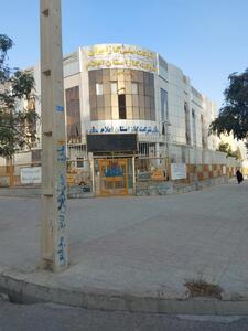 آدرس و تلفن شرکت گاز استان ایلام