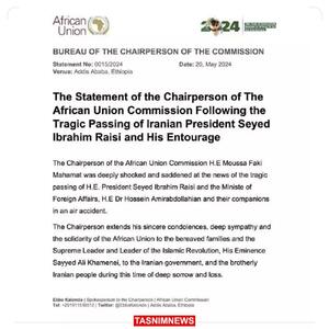 پیام تسلیت رئیس کمیسیون اتحادیه آفریقا