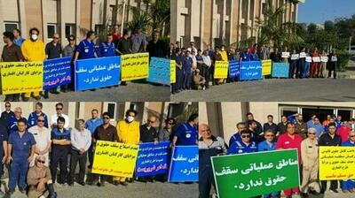 اعتراض کارگران رسمیِ نفت فلات قاره